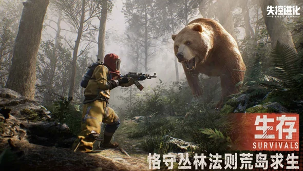 失控进化怎么登录,失控进化登录方式指南