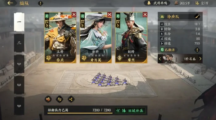 三国群英传策定九州,新手入门指南：开局策略与快速上手技巧
