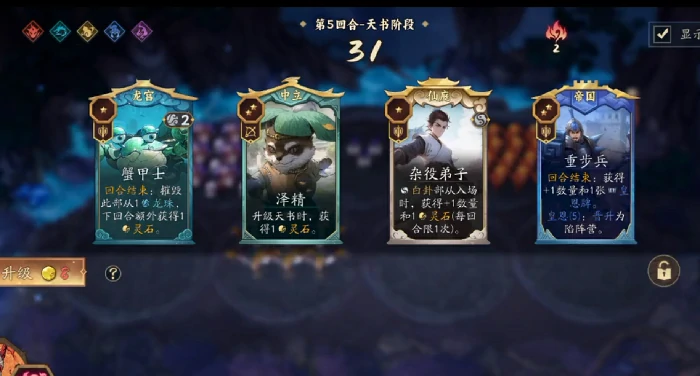 代号妖鬼怎么玩,代号妖鬼新手入门全攻略