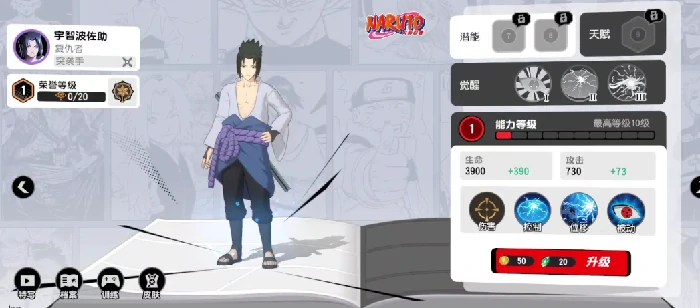 漫画群星大集结新手英雄推荐,漫画群星大集结手游新人必练角色指南
