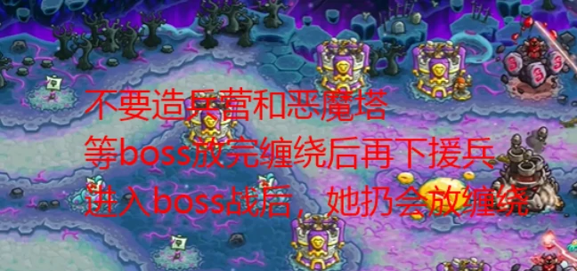 王国保卫战5联盟成就全解析,王国保卫战5有哪些必拿成就