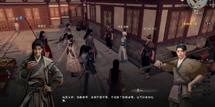 下一站江湖2酒会答案大全,下一站江湖2手游酒会题目解析与完整答案分享