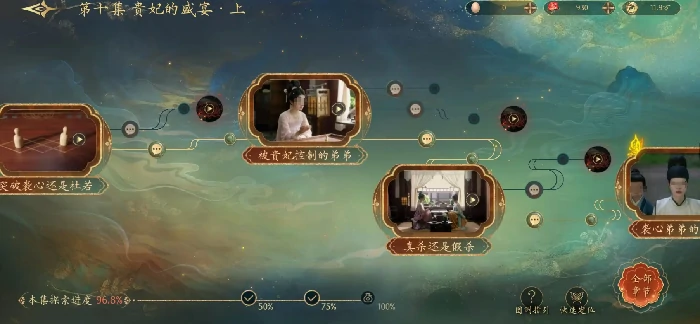 盛世天下定档时间曝光,盛世天下上线时间最新消息