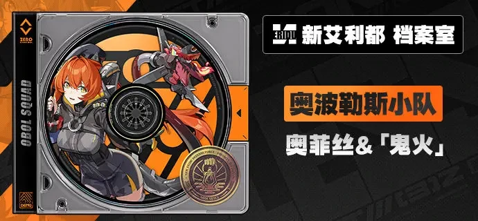 绝区零2.2复刻角色预测,绝区零2.2版本即将上线人气角色复刻情报抢先看,绝区零