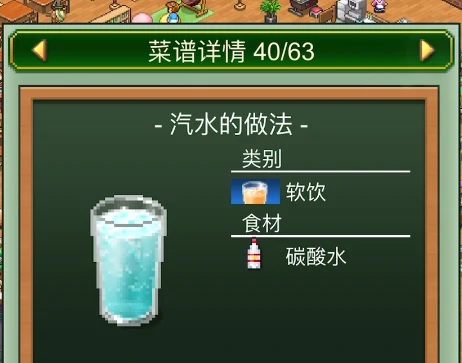 创意咖啡店物语,菜谱分享与菜单设计灵感,,创意咖啡店物语,独特饮品搭配与经营创意指南