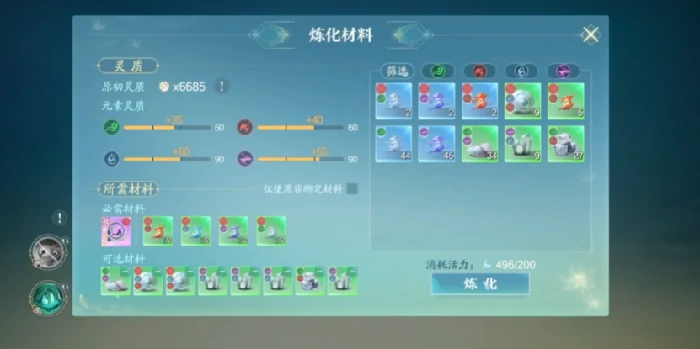 诛仙2手游法宝系统全解析,诛仙2手游法宝养成路线与进阶技巧