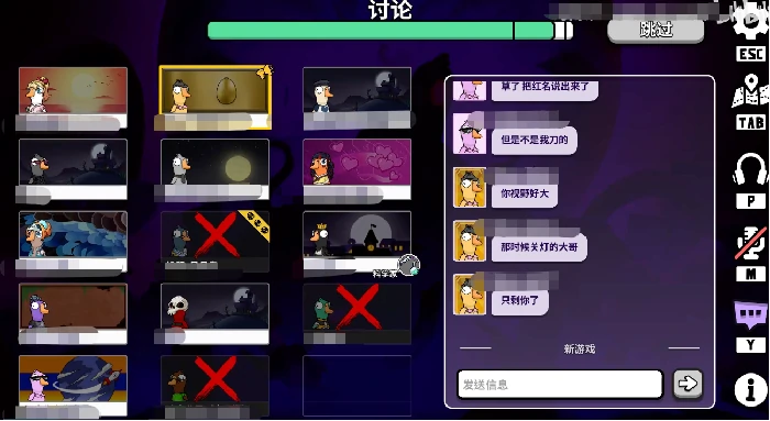 鹅鸭杀科学家技能详解,鹅鸭杀手游中科学家角色能力与用途分析