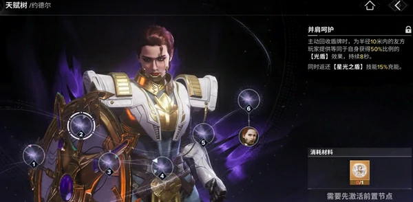 命运群星游戏介绍,命运群星新手入门玩法全解析