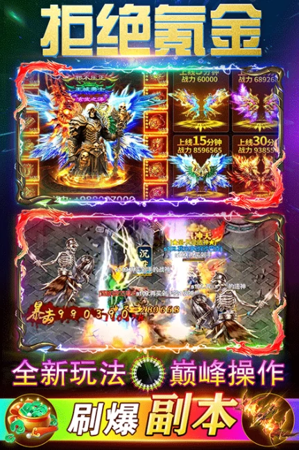 烈刃冲锋公测时间曝光,烈刃冲锋上线日期全面解析