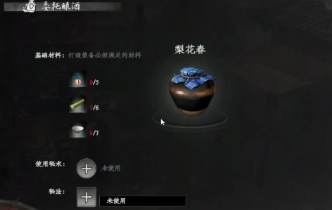 下一站江湖2精力提升全攻略,下一站江湖2手游精力属性详解