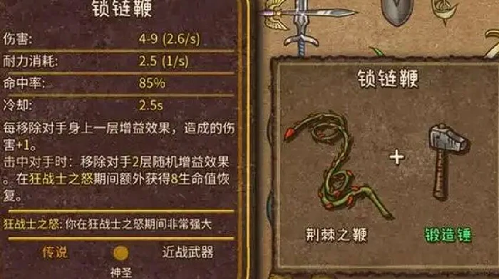 背包乱斗怎么合成物品,背包乱斗手游物品升级全攻略
