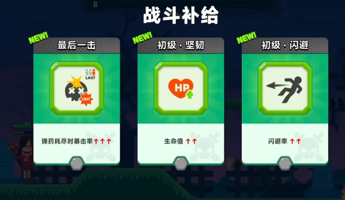 顶级弓箭手技能组合推荐,顶级弓箭手技能搭配技巧详解