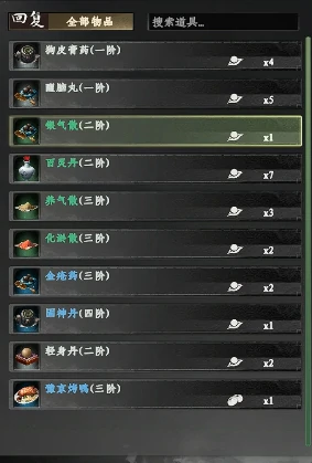 下一站江湖2炼丹技巧全解析,下一站江湖2快速提升炼丹熟练度方法