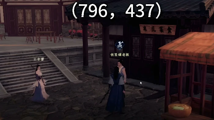 下一站江湖2仙州奇遇任务全解析,下一站江湖2前置条件与触发方法详解