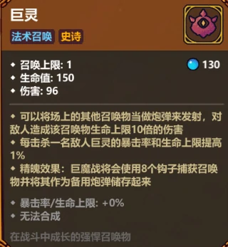 魔法工艺图鉴大全,魔法工艺手游法术图鉴完整汇总
