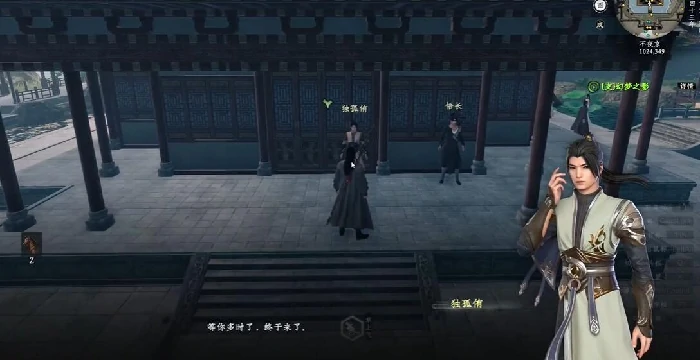下一站江湖2瑶池水位置在哪,下一站江湖2瑶池水获取方法与详细坐标