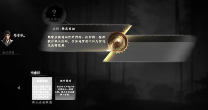 下一站江湖2沙鼠藏宝玩法全解析,下一站江湖2沙鼠藏宝通关技巧与隐藏奖励揭秘