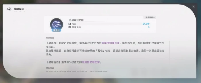 蓝色星原旅谣米蒂角色强度解析,蓝色星原旅谣米蒂技能与玩法全面介绍