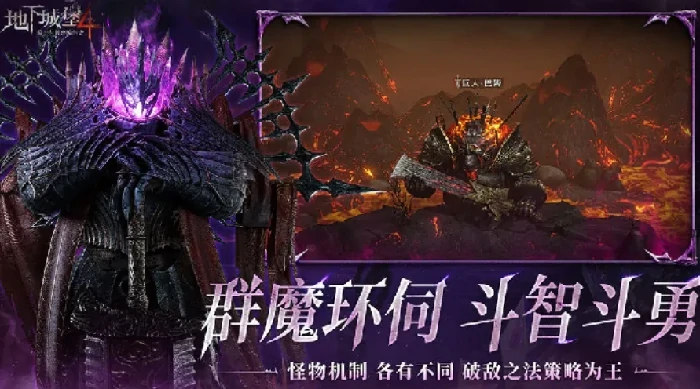 地下城堡4火之章在哪拿,地下城堡4火之章获取方法详解