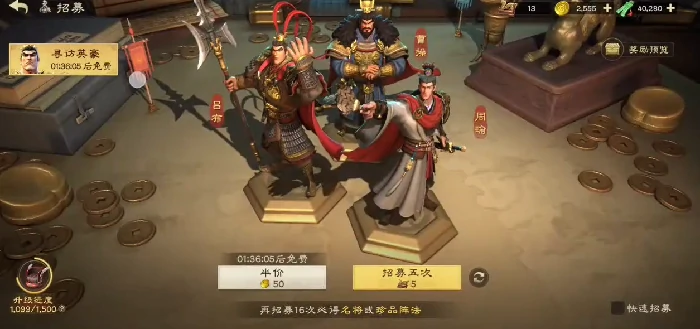 偃武手游开荒指南,偃武手游新手快速上手攻略