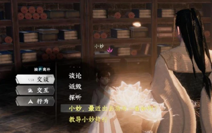 下一站江湖2太初剑宗藏经阁全解析,下一站江湖2藏经阁功能与获取方式详解