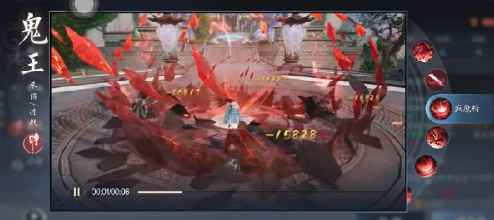 诛仙2手游鬼王攻略,诛仙2手游鬼王职业玩法与技能搭配指南