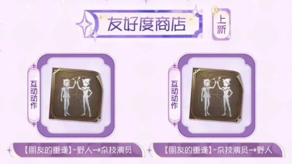 第五人格七夕节返场皮肤预测,第五人格七夕活动内容与返场详情解析,第五人格