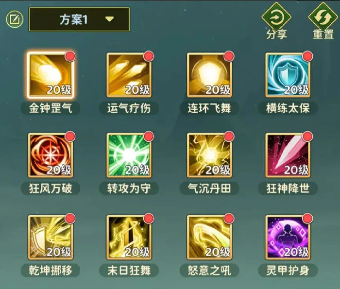 热血江湖归来枪客入门指南,热血江湖归来枪客加点技巧全解析