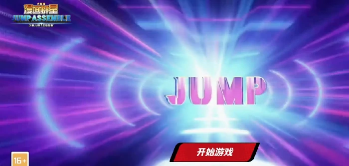 漫画群星大集结是什么类型的游戏,漫画群星大集结游戏类型全面解析