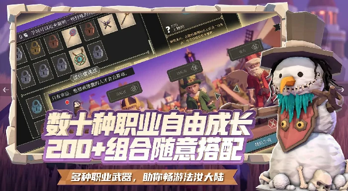 为了吾王本地联机支持吗,为了吾王能否实现本地对战模式