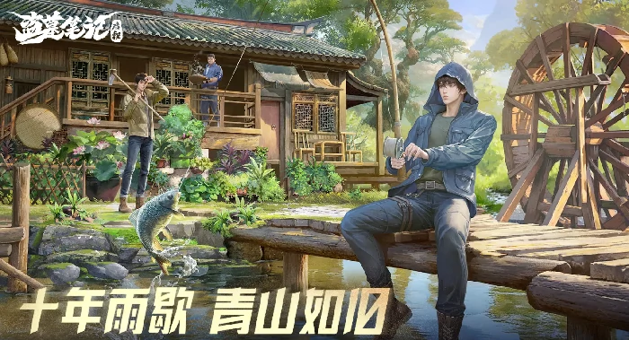 盗墓笔记启程公测时间曝光,盗墓笔记启程具体开服日期一览
