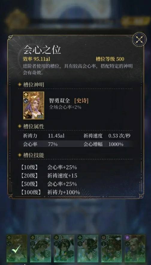 不朽箴言零氪玩法攻略,不朽箴言平民玩家进阶指南
