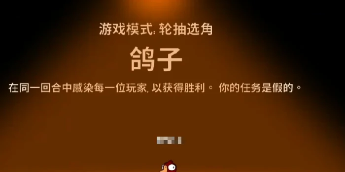 鹅鸭杀鸽子玩法全解析,鹅鸭杀手游鸽子角色技巧与策略分享