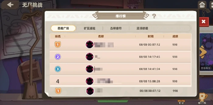 我的勇者外传无尽模式怎么打,我的勇者外传无尽通关技巧与阵容搭配攻略