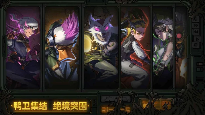绝地鸭卫是什么游戏,绝地鸭卫游戏类型全面解析