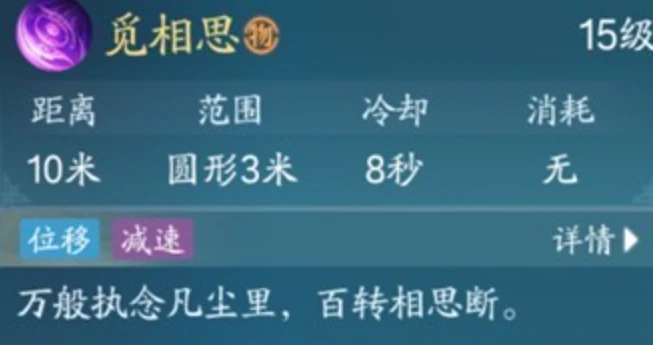 诛仙2手游合欢攻略,诛仙2手游合欢技能详解与实战技巧