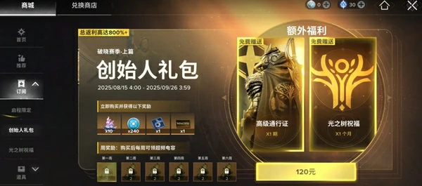 命运群星游戏介绍,命运群星新手入门玩法全解析