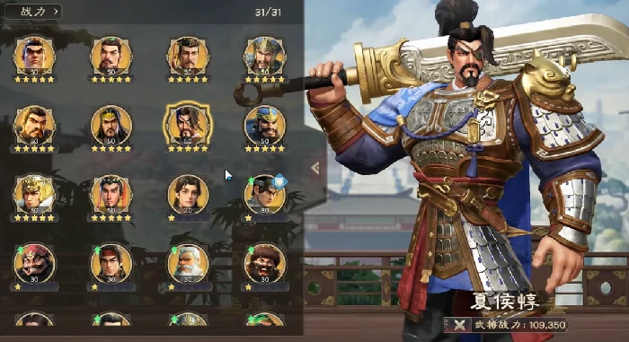 偃武角色推荐,偃武哪个角色值得培养