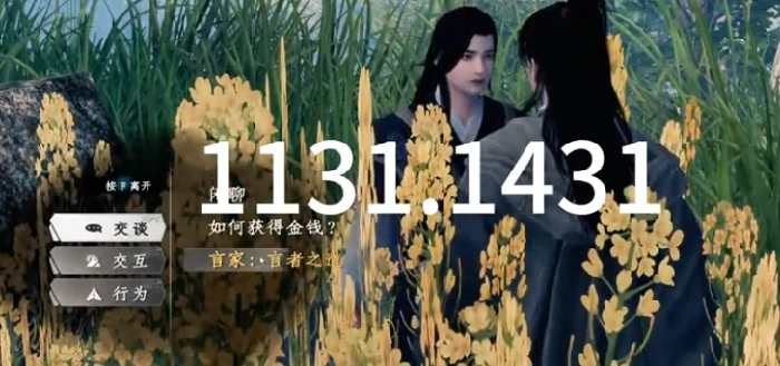 下一站江湖2修为怎么刷,下一站江湖2快速提升修为方法攻略