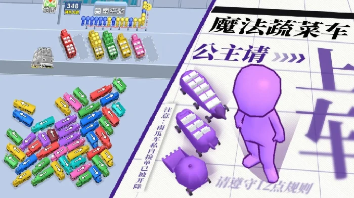 通关大师公测时间曝光,通关大师上线日期全面解析