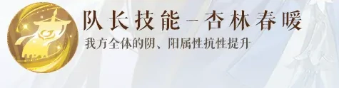 如鸢董奉角色解析,如鸢董奉技能与玩法全攻略