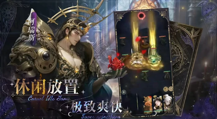 不朽箴言方片阵营玩法揭秘,不朽箴言手游方片阵容搭配技巧