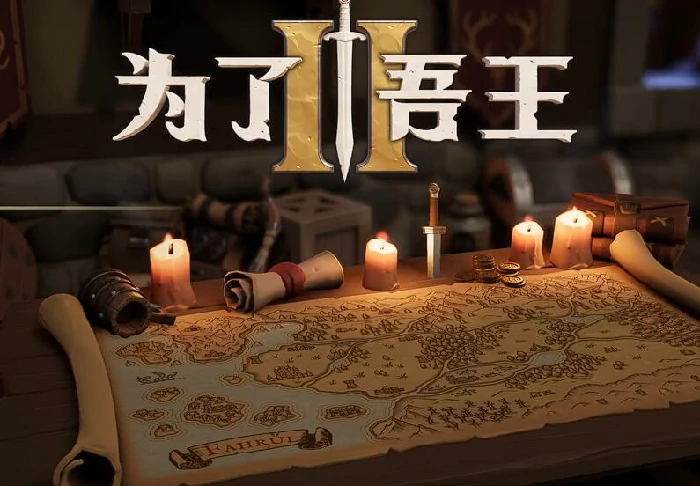 为了吾王怎么复活,为了吾王角色复活方法全解析