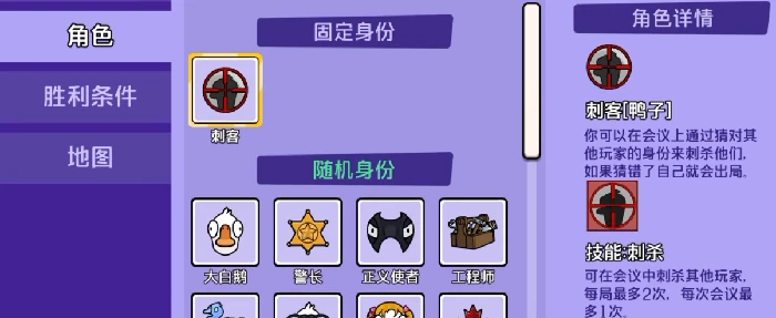 鹅鸭杀上线时间是什么时候,鹅鸭杀手游何时开启测试