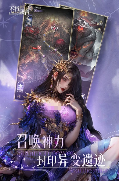 不朽箴言兑换码大全,不朽箴言最新礼包码与福利领取指南