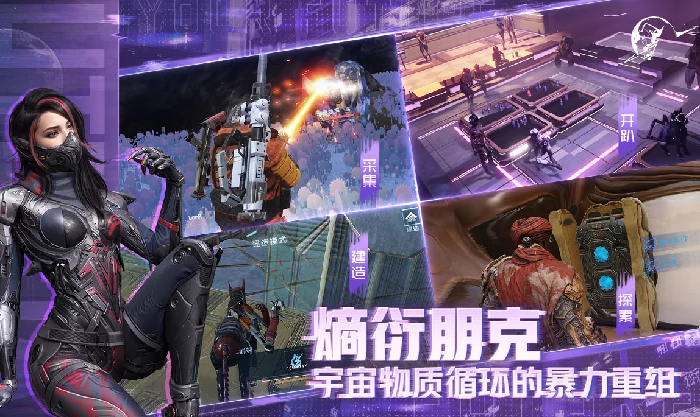 星际理想国新手入门指南,星际理想国快速上手玩法全解析