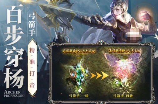 新月大陆公测时间曝光,新月大陆上线日期全面揭晓