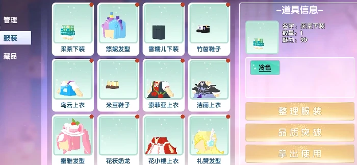 迷你世界七夕活动时间曝光,迷你世界2025七夕玩法内容抢先看
