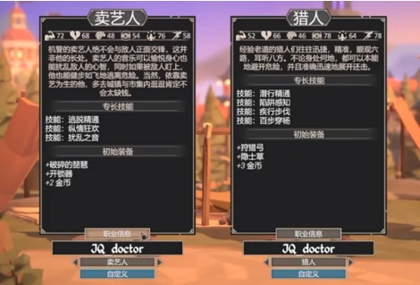 为了吾王卖艺人玩法详解,为了吾王卖艺人角色攻略与技巧分享