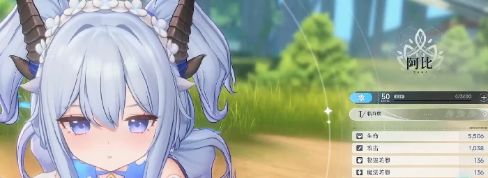 蓝色星原旅谣抽卡攻略,蓝色星原旅谣抽卡技巧与概率解析